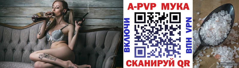 Alpha-PVP СК КРИС Конаково