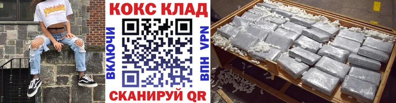 Кокаин 99%  гидра как зайти  Конаково  продажа наркотиков 