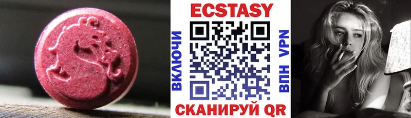 kraken как войти  Конаково  Экстази Cube 