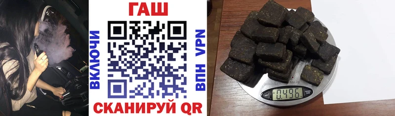 ГАШ убойный  нарко площадка телеграм  Конаково  OMG как войти 
