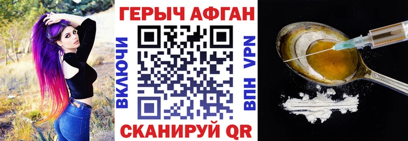 купить закладку маркетплейс формула ГЕРОИН гречка Конаково гидра как зайти