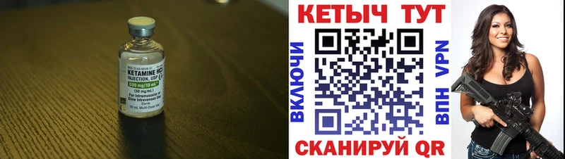 где найти   Конаково  mega онион  КЕТАМИН ketamine 