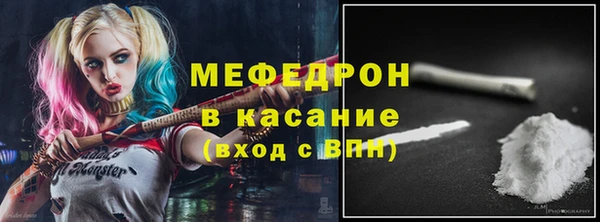 мефедрон мука Абинск