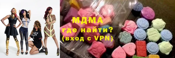 мефедрон мука Абинск