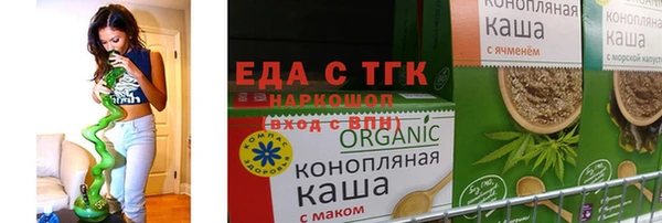 мефедрон мука Абинск