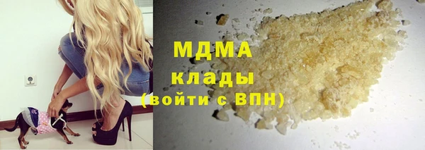 mix Абаза