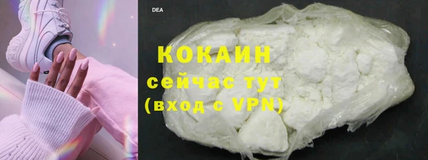 стафф Абдулино