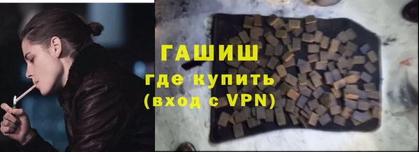 гашик Алексеевка