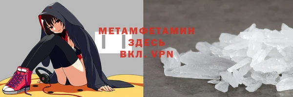 стафф Абдулино