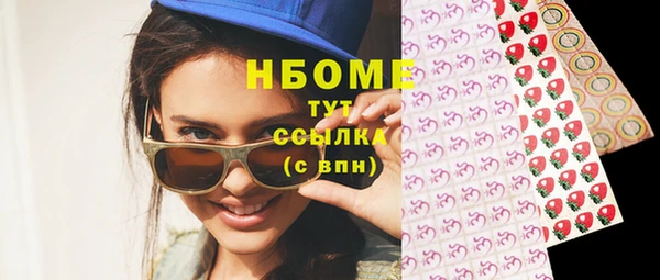марки nbome Алзамай