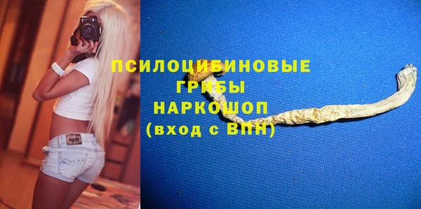 марки nbome Алзамай