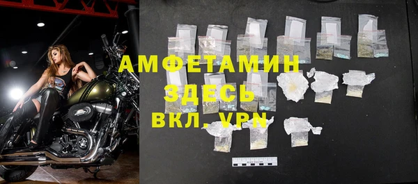 стафф Абдулино