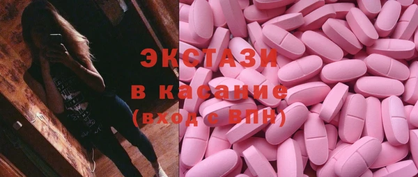 прущие крисы Алексин