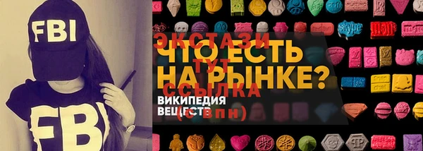 прущие крисы Алексин
