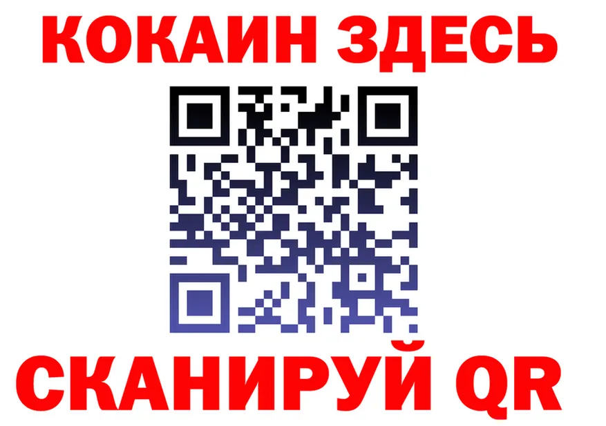 МЯУ-МЯУ мука tor мориарти omg Конаково