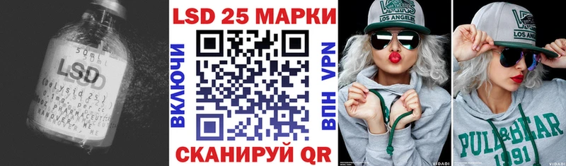 LSD-25 экстази кислота  Конаково 