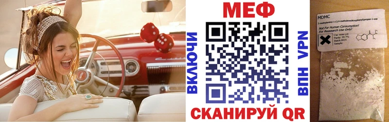 Меф 4 MMC  Конаково 