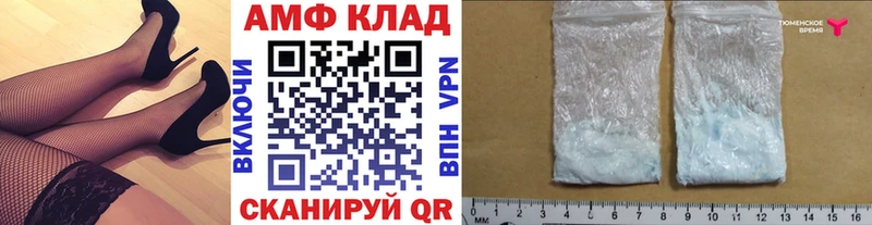 Первитин пудра  где можно купить   Конаково 