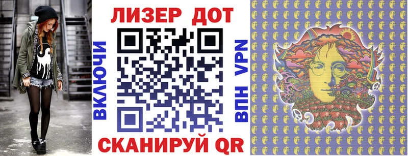 Наркотические марки 1,8мг  Конаково 