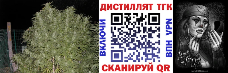 Дистиллят ТГК концентрат  OMG маркетплейс  Конаково  цена наркотик 
