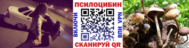 Галлюциногенные грибы мухоморы  Конаково 