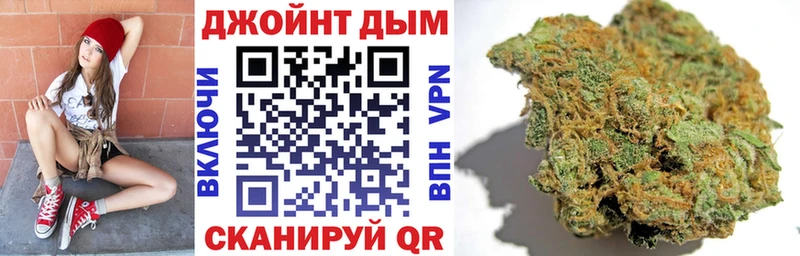 Шишки марихуана план  Конаково 